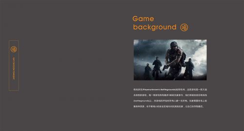 餐飲轉(zhuǎn)型分析（二）