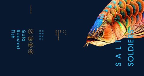 餐飲策劃：說到“爆品思維”，不知害慘了多少餐飲人！