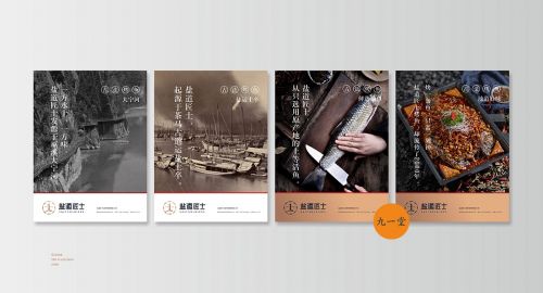 餐飲策劃｜有關餐飲人的八個經典營銷方案！