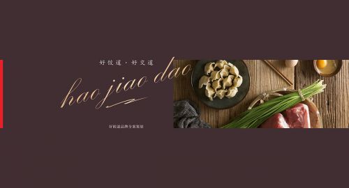 出色的餐廳設計十大關鍵點