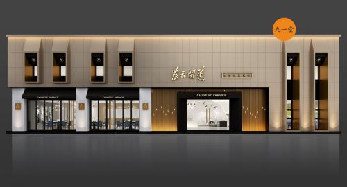 主題餐廳設(shè)計的三大設(shè)計要點