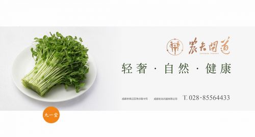 品牌策劃公司:開(kāi)餐廳怎樣建立營(yíng)銷(xiāo)策略