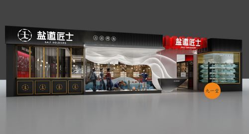 餐飲設計:餐飲品牌定位包含什么內容