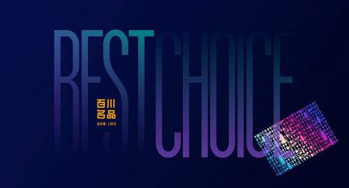 四大高端酒類(lèi)品牌VI設(shè)計(jì)案例分享