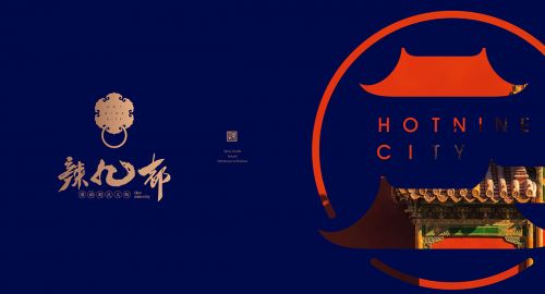 國潮風盛行,餐飲品牌如何順勢而為？