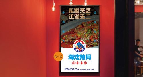 怎樣做好店面品牌升級(jí)？